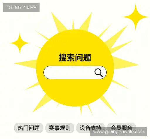 疑问解答屋